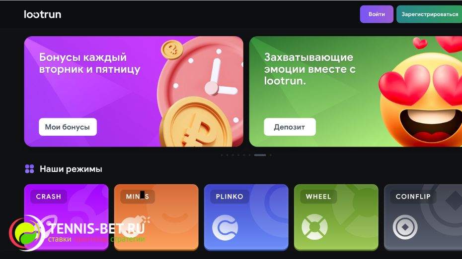Lootrun без Блокировки — доступ к играм и контенту Lootrun без Блокировки — доступ к играм и контенту